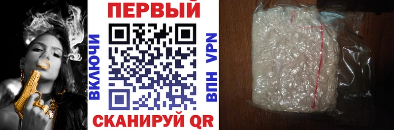 мега Алапаевск АМФЕТАМИН 97%