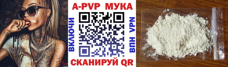 МЕГА tor  магазин  наркотиков  Алапаевск  Alfa_PVP крисы CK 