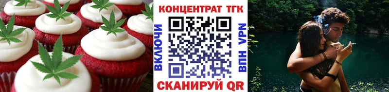Cannafood конопля  цена наркотик  MEGA ссылки  Алапаевск 