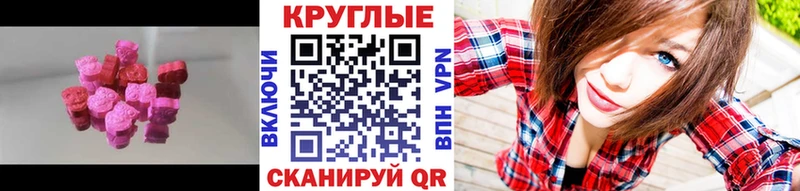 наркотики  Алапаевск  дарк нет какой сайт  ЭКСТАЗИ круглые 