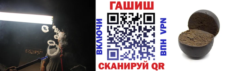 Гашиш гашик  даркнет сайт  Алапаевск 