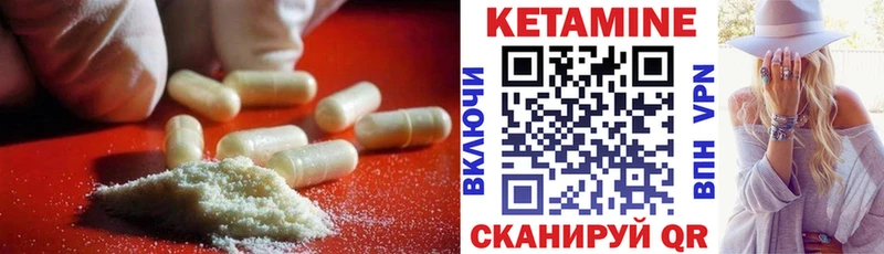 где продают   kraken ССЫЛКА  Кетамин ketamine  Алапаевск 