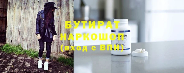 ALPHA PVP Алексеевка