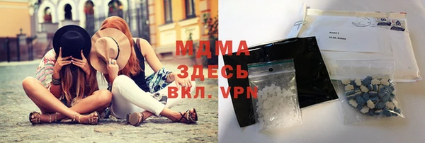 гашик Абдулино