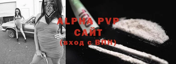 ALPHA PVP Алексеевка