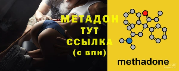 ALPHA PVP Алексеевка
