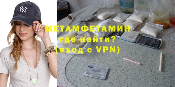 гашик Абдулино
