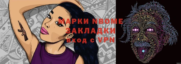 ALPHA PVP Алексеевка