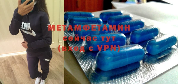 меф Абаза
