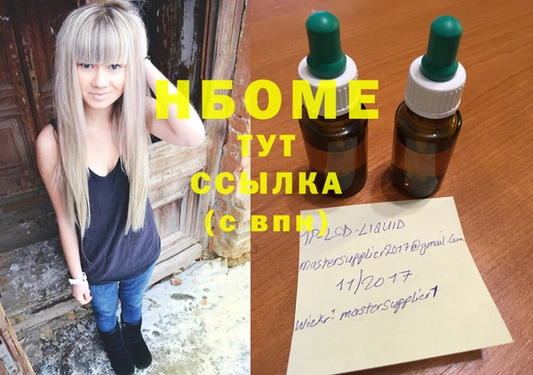 ALPHA PVP Алексеевка