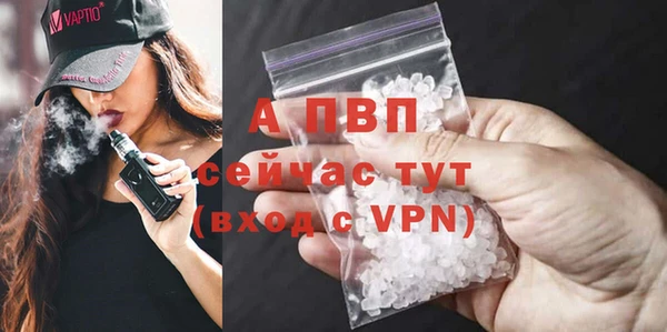 a pvp Абинск