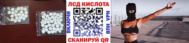 ЛСД экстази ecstasy  Алапаевск 