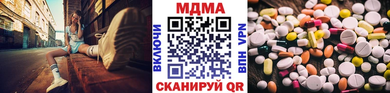 МДМА crystal  где продают   kraken tor  Алапаевск 