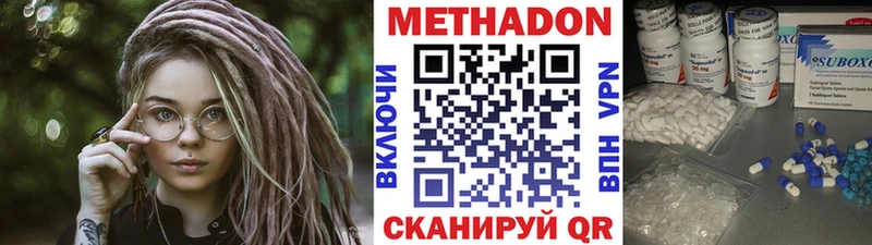 МЕТАДОН кристалл  мега маркетплейс  Алапаевск  наркошоп 