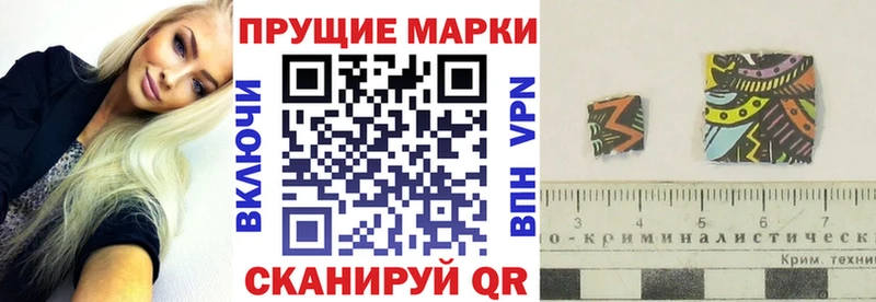 MEGA ССЫЛКА  Алапаевск  сайты даркнета состав  Марки 25I-NBOMe 1500мкг 
